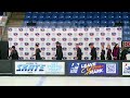Southern Edge Synchro | Open Masters Free Skate | 2026 Midwestern Synchronized Skating Sectional