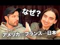 タントリスの本音って何者！？フランスに住む夢を捨ててまで日本に来た衝撃的な理由とは！？