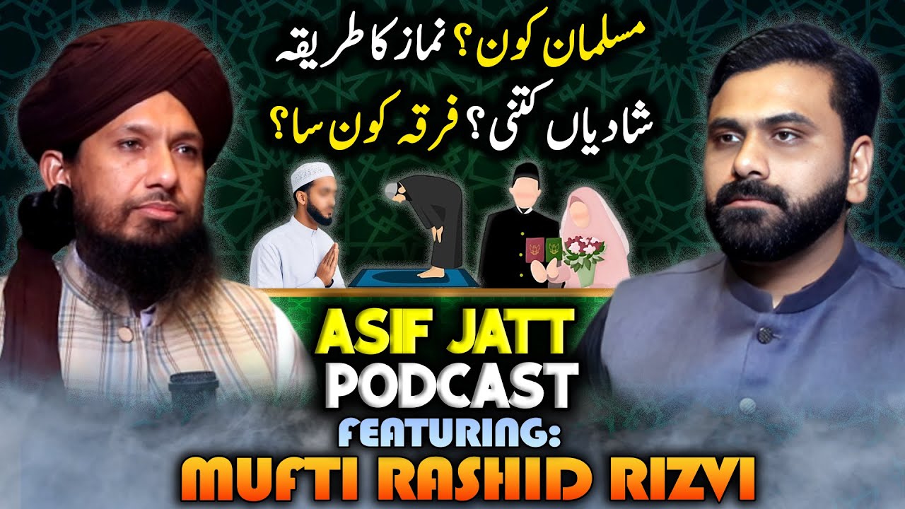 Musalman Kon? Namaz Ka Triqa, Shadiyan Kitni? Firqa Konsa?| Asif Jatt Podcast FT. Mufti Rashid Rizvi