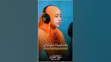 هلصلين على الطلعات#منة_الله_رمضان#Quranرمضان#القارئه منة الله