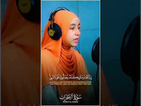 هلصلين على الطلعات منة الله رمضان رمضان القارئه منة الله