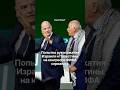 На конгрессе ФИФА предложилИ представителям Палестины и Израиля пожать руки
