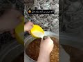 أكلة حبوب بدبس التمر من تحت ديات حماتي
