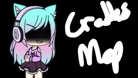 CRADLES MEP COMPLETE