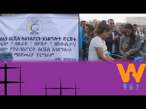 ቪዲዮ: የኢንተርፕራይዞች ፋይናንስ የድርጅት ፋይናንስ ጽንሰ-ሀሳብ እና ዝርዝር ጉዳዮች ነው።