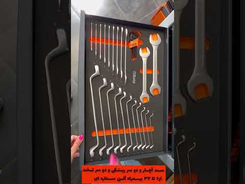 میز ابزار ۳۹۸ پارچه بتا ایتالیا جهت اطلاعات بیشتر با شماره های زیر در تماس باشید ۰۲۱۶۵۰۱۲۰۴۳ ۴۷