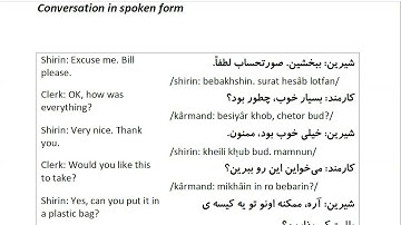 Farsi Conversation: Most Common Words and Phrases: Lesson 81: Pay for dinner