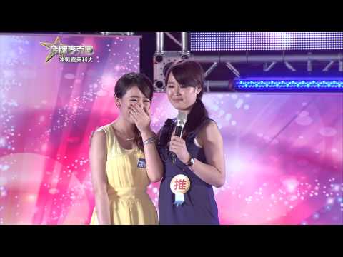 HD 高清 20130531《金牌麥克風》嘉南藥理科大 精彩PROMO