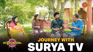 സൂര്യ ടിവിക്കൊപ്പം ഓർമ്മകൾ | Suryatharam | Onam Special Show | Surya TV screenshot 4