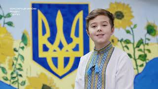 З Днем Конституції України вітають сервісні центи МВС