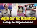 తల్లిని చం*పిన కుమారుడు | Vizianagaram Son K!*lled Mother Incident | Latest News | Sakshi Tv