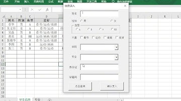 Excel VBA 入门教程，切换按钮ToggleButton，制作窗体查询功能