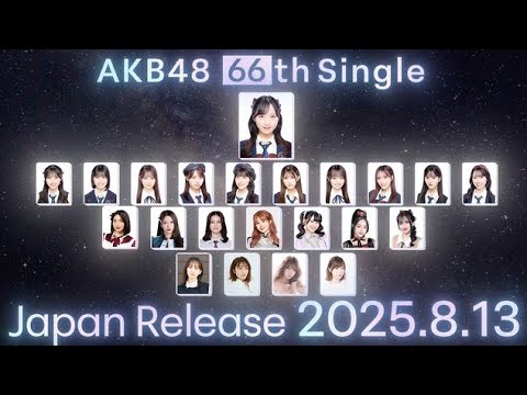 AKB48 20周年記念シングル発売決定！前田敦子、指原莉乃らレジェンドOGメンバーや海外姉妹グループメンバーも参加