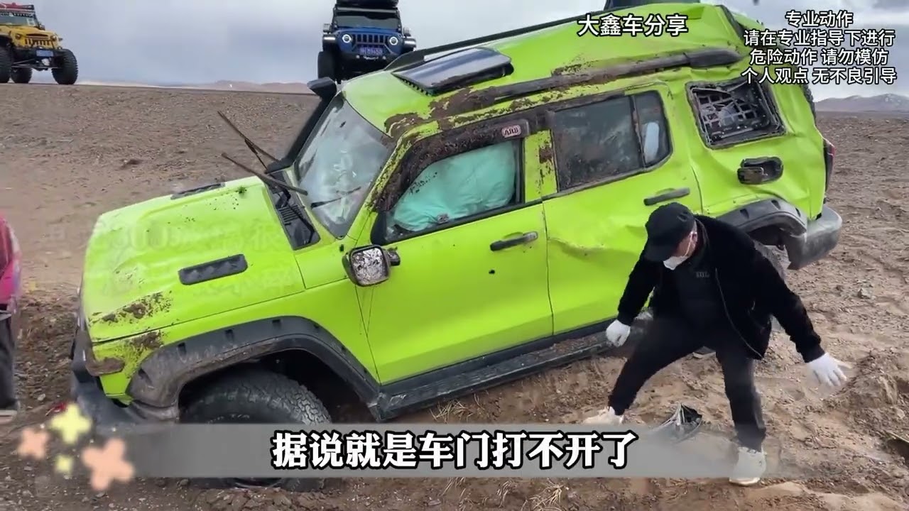 坦克300的质量这么硬，你可以喷它油耗高，请不要质疑它的质量 #坦克300 #长城汽车 #坦克300越野 #越野车