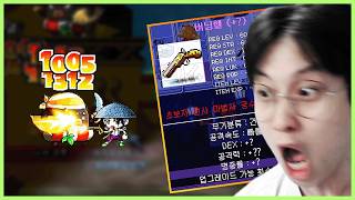 드디어 지작 보라색 총 띄웠습니다