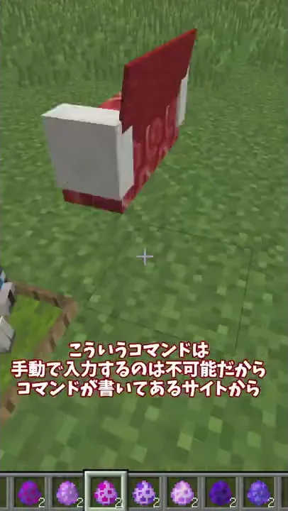 マイクラコマンド自動で学校作る