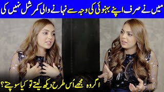 Maryam Noor First Time Talks About Her Brother-in-law In Interview | Maryam Noor Interview | SB2G