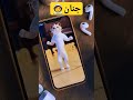 الاكتر طلبا جنان جنان العراق السعودية قطر الامارات الكويت البحرين  الجزائر المغرب 