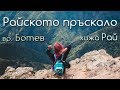 Някъде Наоколо | Връх Ботев, Райското Пръскало и Хижа Рай