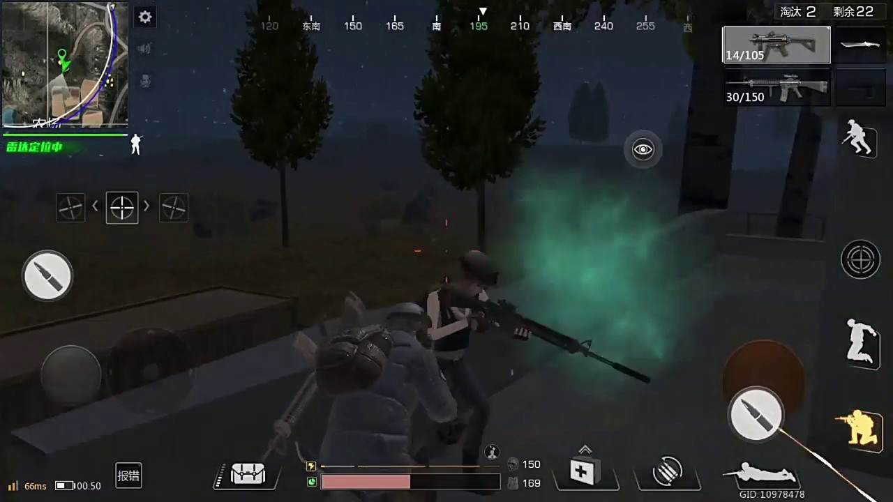 Millet ShootOut GamePlay YouTube