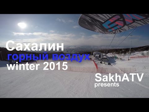 Видеоролик: Горнолыжный курорт «Горный воздух»