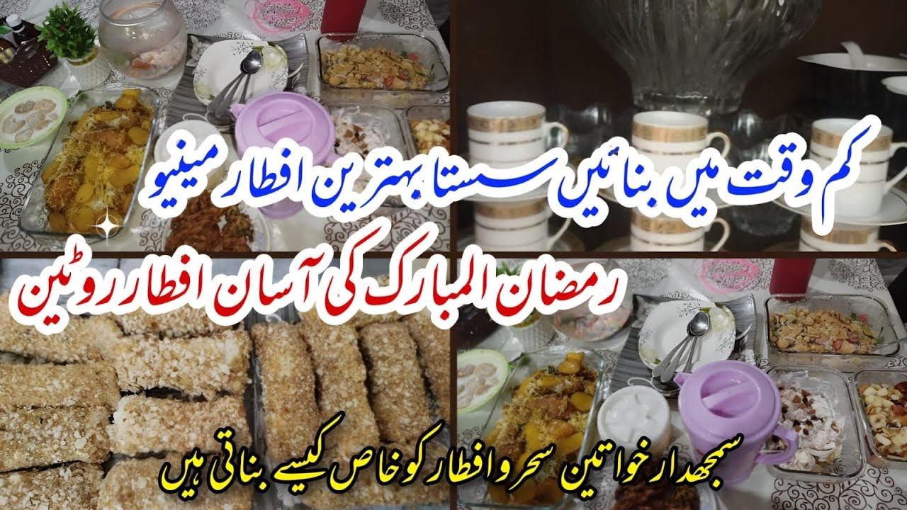 Ramadan Iftar Menu + Easy Daily Routine✨ | Simple & Productive Day at Home✅