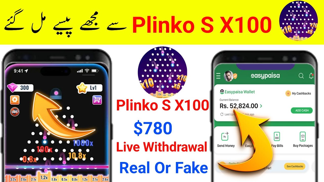 Plinko Game Plinko S X100 App Withdrawal Plinkolegend Plinko S Plinko game plinko s x100 app withdrawal plinkolegend plinko s