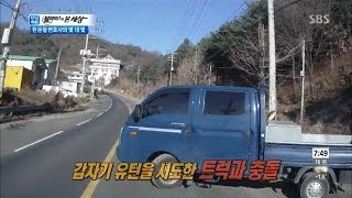 블랙박스로 본 세상(한문철 변호사의 몇 대 몇) @모닝와이드 131231