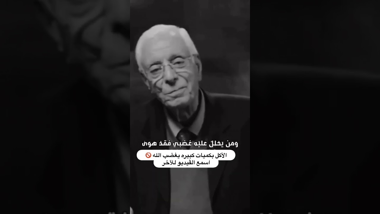 الاسراف في الاكل شرعا