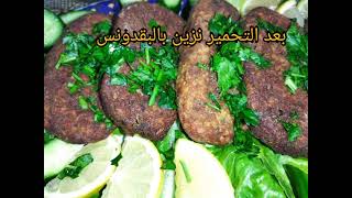 طريقه عمل كفتة السمك بطريقه سهله وفعلا المذاق روعه  Delicious Fish Kofta /rissoles