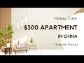 Chinese House Tour.  What does $300 a month get you in China?