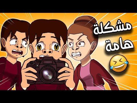 اسرار هامه انفضحت
