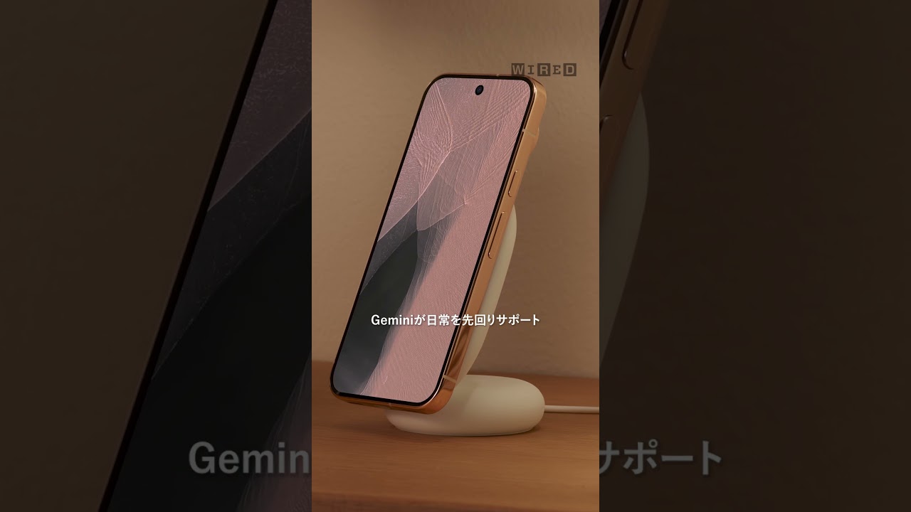 グーグルが最新「Pixel 11」シリーズを発表