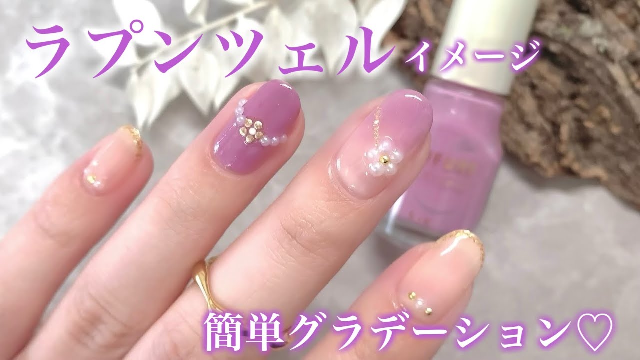 Easy and cute Rapunzel-inspired nails with Chifure💅 - YouTube