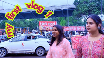 My first vlog #vlog #vlogs #myfirstvlog #minivlog #dailyvlog #couple_vlogs_7484 #vlogger #vlogging 