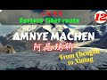 AMNYE MACHEN: Eastern Tibet route- Episode 12 (东藏游：阿尼玛卿)- from Chengdu to Xining