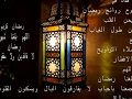 هشام عباس رمضان مجدى سعدM S 