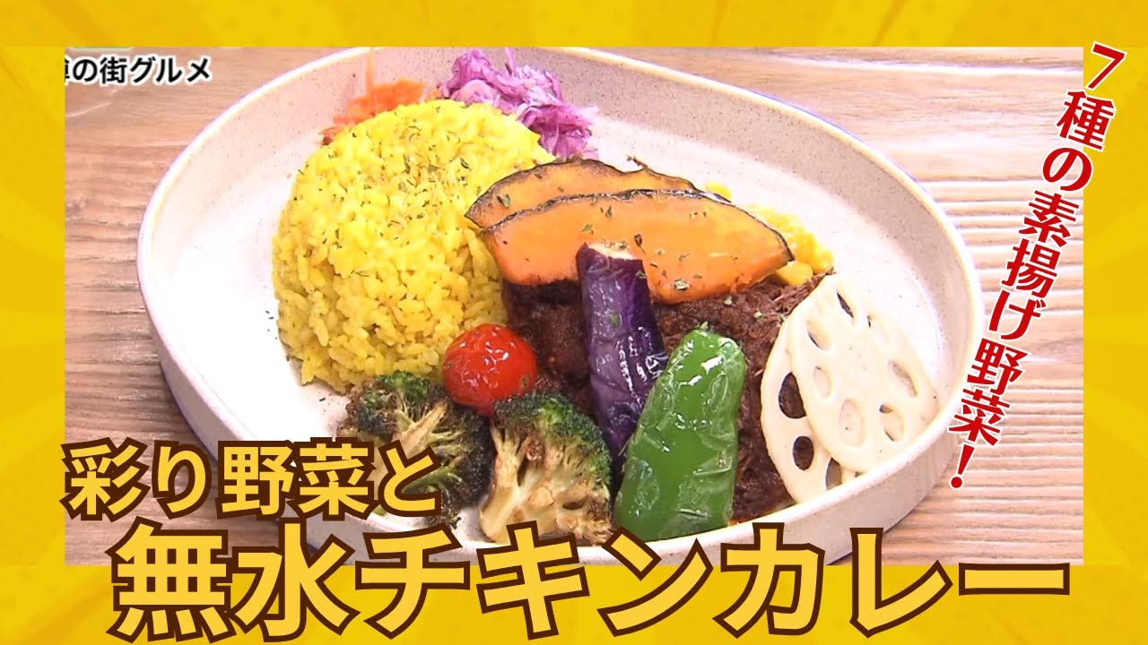 札幌・東区役所前駅エリアグルメ｜ほっぺが落ちるほどおいしいラーメン＆元漁師の嫁の最高の食べ方と状態で食べる魚介ランチと最強の無水＆ルーカレー