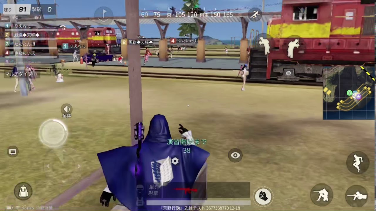 死んだら即終了荒野行動 某配信者のパクリ 荒野行動動画まとめ