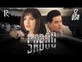 Saboq (o'zbek serial) | Сабок (узбек сериал) 52-qism #UydaQoling