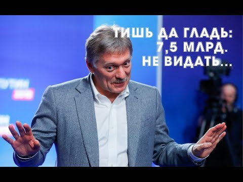 Как Кремль комментирует задержание Алексея Хотина