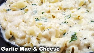 Garlic & Cheese Macaroni Recipe in Hindi/Urdu - Lehsan aur Cheese se bani mazedar Macaroni