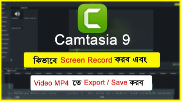 How To Screen Record On Camtasia Studio 9 | Camtasia Video Editing Tutorial | Save Video Camtasia