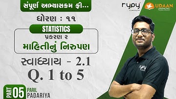 STD-11 COMMERCE | STAT | પ્રકરણ-2 માહિતીનું નિરૂપણ | સ્વાધ્યાય- 2.1 Q.1 to 5 | PART-5