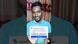 Facebook-এর নতুন 300K Views Challenge 😱 | Monetization Update 2026 | Creatorদের জন্য জরুরি খবর