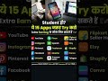 Student ho? 💸 Ye 15 Apps se ghar baithe kamao paise | Best Earning Apps 2026 #extraearning #business