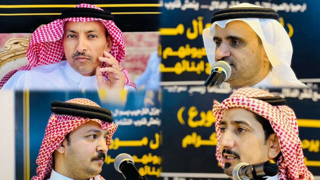 محاوره حماسيه صالح بن عزيز  علي القرني مدشوش جار الله القرني عايض نايف علي العبسي٢٧-١٢-١٤٤٥هـ