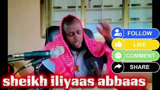 Download Lagu Darsii sheek Iliyaas Abbaas yeroo barsiisu daawwadhaa mee#duet #hadees #quran  MP3 Download Lagu Darsii sheek Iliyaas Abbaas yeroo barsiisu daawwadhaa mee#duet #hadees #quran  MP3