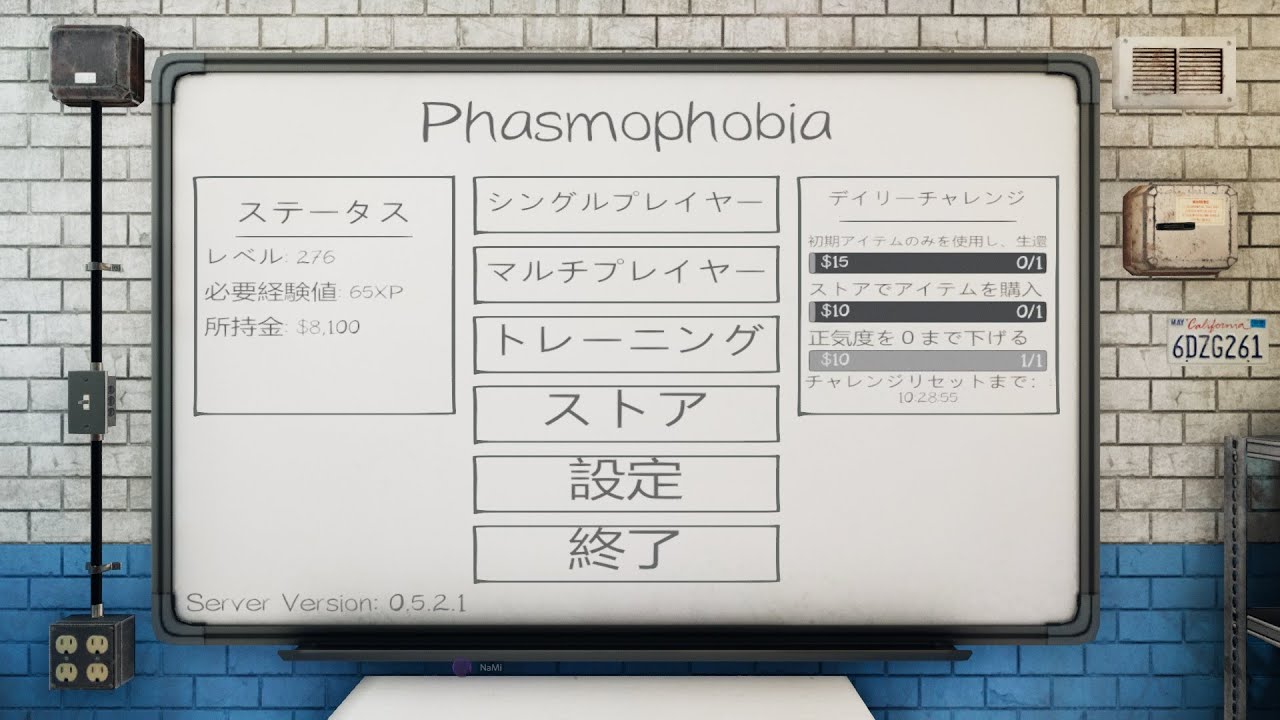 Phasmophobia как открыть блокнот фото 5