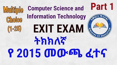 Exit Exam Department Of Computer Science || 2015 E.C